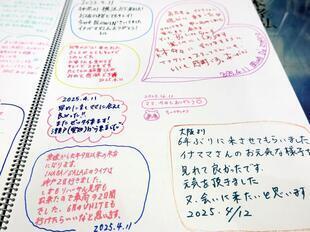 2025-5-1inaba3.jpg