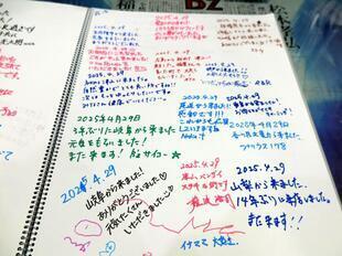 2025-5-1inaba5.jpg