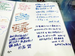 2025-5-1inaba7.jpg