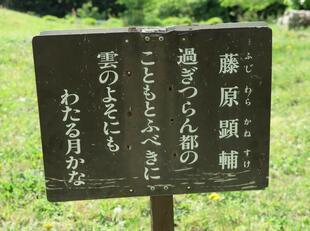 2025-5-1kagurao5.jpg