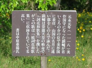 2025-5-1kagurao6.jpg