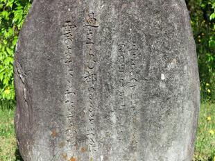2025-5-1kagurao7.jpg