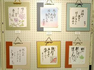 2025-5-24tsuyamageijyutsuFesta20.JPG