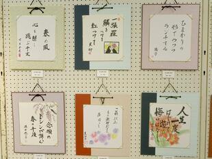 2025-5-24tsuyamageijyutsuFesta21.JPG