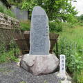 狩衣清水（千貫清水・満願清水）の由来について