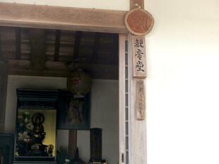 2025-6-13gokurakuji_kannon10.JPG