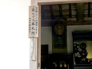 2025-6-13gokurakuji_kannon9.JPG