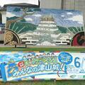 キャップでつくろう!みんなの津山城!完成