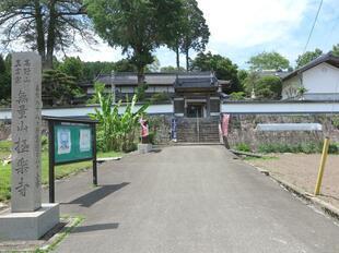 kamogou88_gokurakuji_daishidou1.JPG