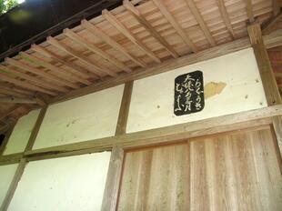 2011-7-10dainichiji7.jpg