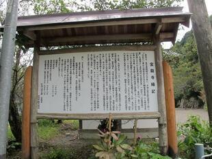 2012-9-20kinryuji3.jpg
