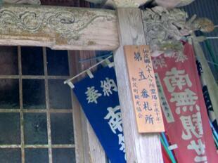 2012-9-20kinryuji9.jpg