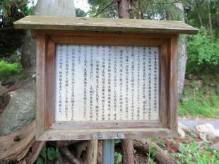 2025-5-18godaigo-ishi13.jpg