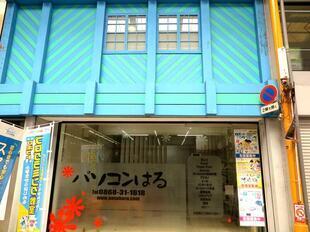 2025-5-21motouomavhi_haru.jpg