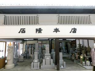 2025-5-21motouomavhi_ishitaka.jpg