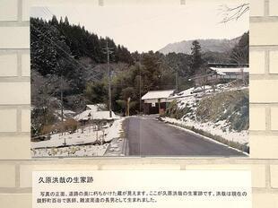2025-6kuhara1.jpg
