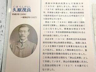 2025-6kuhara16.jpg