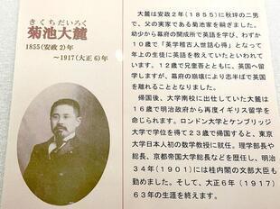 2025-6kuhara21.jpg