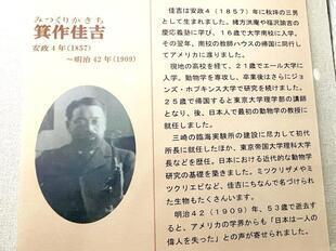 2025-6kuhara22.jpg