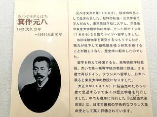 2025-6kuhara24.jpg