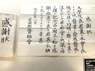 2025-6kuhara31.jpg