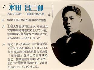 2025-6yougaku_op4.jpg