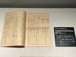 2025-6yougaku_op6.jpg