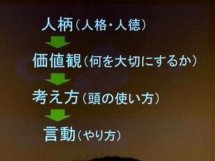 2025-7-13yokota6.jpg