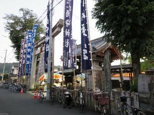 2025-7-23tokumori_nagoshisai2.jpg