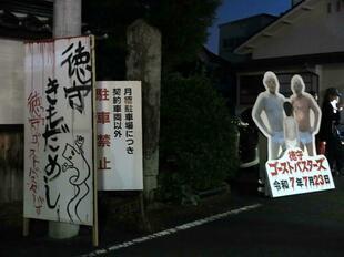 2025-7-23tokumori_nagoshisai20.jpg