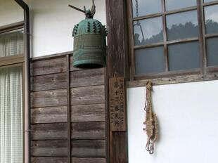 fukuzenji5.jpg