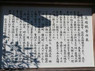 houfukuji7.jpg