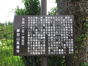 koufukuji2.jpg