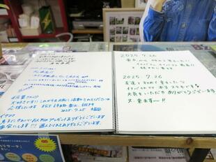 2025-7-31inaba17.jpg