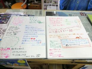 2025-7-31inaba20.jpg