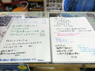2025-7-31inaba23.jpg