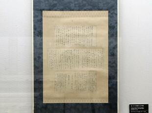 kakejiku.jpg