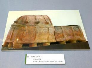 mimasaka_kofun153.jpg