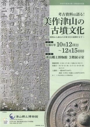 omote645.jpg