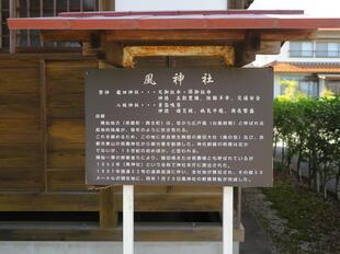 2025-7-13kazejin7.jpg