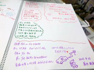 2025-9-23inaba29.jpg
