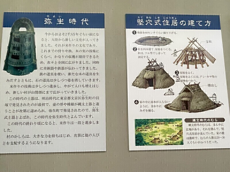 美作古墳めぐり」真庭地域の史跡（大谷・定古墳群） - 津山瓦版