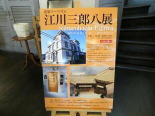 2025-10-5jyosaimarugoto20.jpg