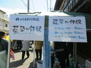 2025-10-5jyosaimarugoto35.jpg