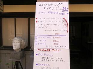 2025-10-5jyosaimarugoto46.jpg