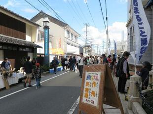 2025-10-5jyosaimarugoto8.jpg