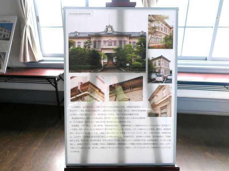 建築ツーリズム  江川三郎八展