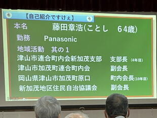2025-9ooihigashi12.jpg