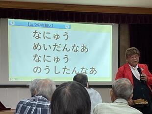 2025-9ooihigashi14.jpg
