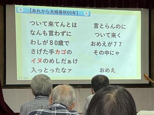 2025-9ooihigashi24.jpg
